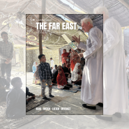 The Far East - Gift Subscription