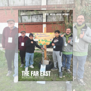 New Subscription - The Far East