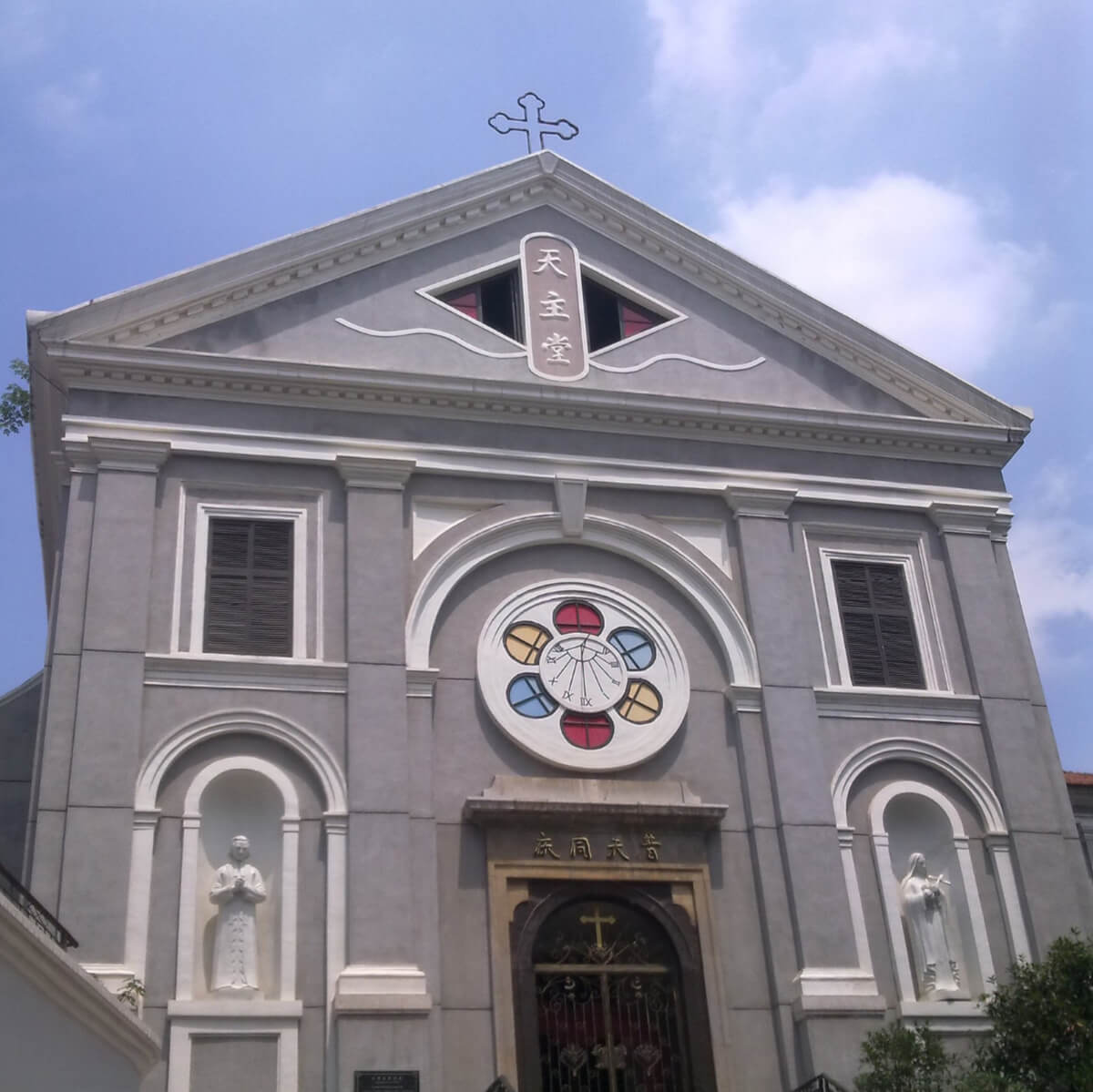Holy Family Catholic Church in Wuhan. Photo: Wikimedia Commons/花园山圣家堂, CC BY-SA 3.0