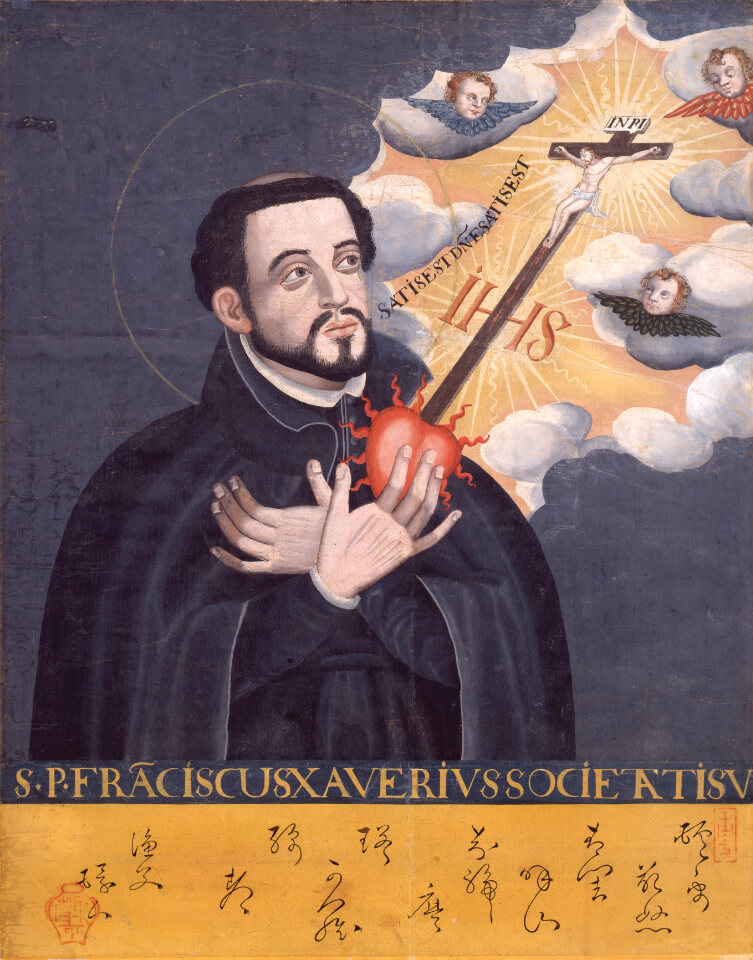 Photo: commons.wikimedia.org/Franciscus de Xabier/Public domain