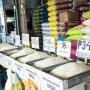 Expensive rice causes hunger